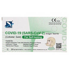 DeepBlue Antigen Rapid Test Kit 5 Pack