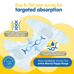 Mamia Size 1 Nappies Newborn — image 3