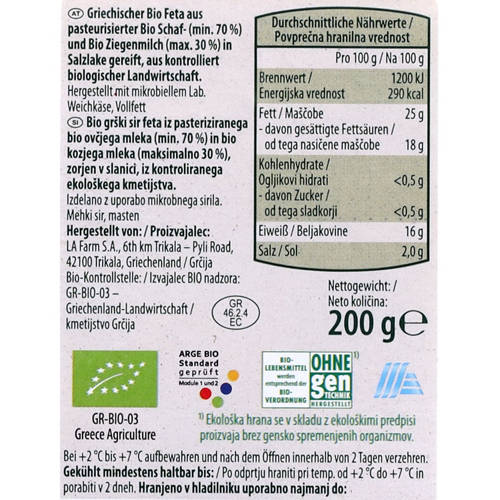 Details 1, BIO Feta